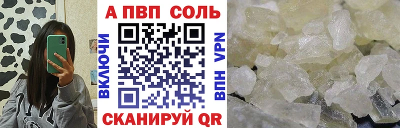 Alfa_PVP СК КРИС Нерюнгри
