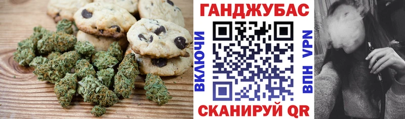 Еда ТГК марихуана  Купить  Нерюнгри 