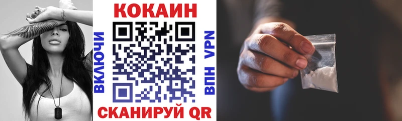 Кокаин Перу  Купить закладки  Нерюнгри 