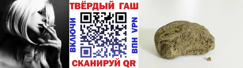 Купить где  Нерюнгри  ГАШИШ VHQ 