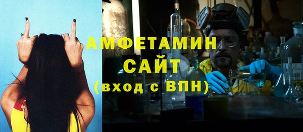 стафф Алексеевка
