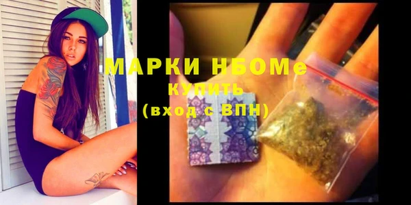 стафф Алексеевка