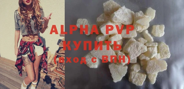 стафф Алексеевка