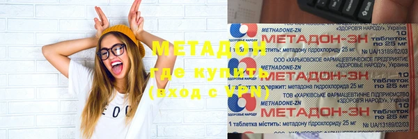 стафф Алексеевка