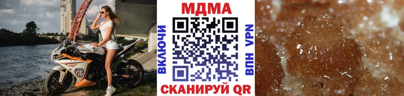 Купить  Нерюнгри  МДМА кристаллы 