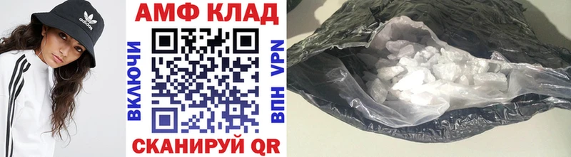 Купить закладки  Нерюнгри  МЕТАМФЕТАМИН винт 