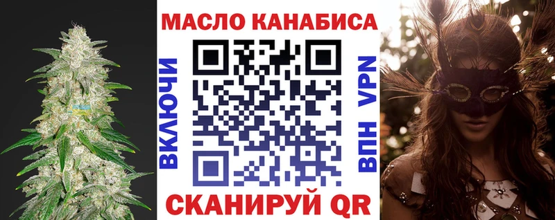 Дистиллят ТГК Wax Нерюнгри